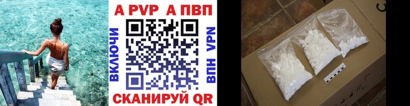 Alfa_PVP Crystall  наркошоп  Новое Девяткино 