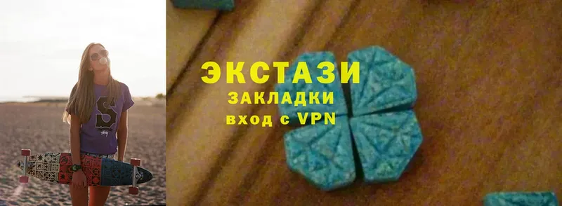 Ecstasy Punisher  darknet Telegram  Новое Девяткино 