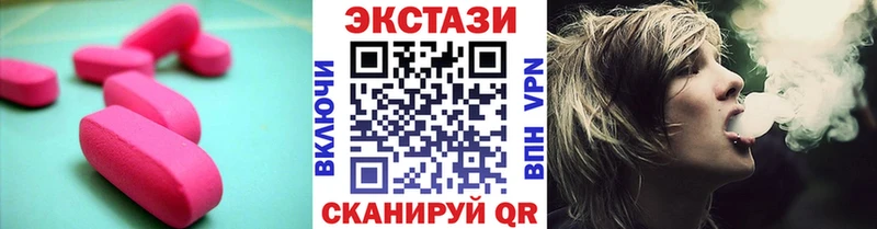 Экстази бентли Новое Девяткино