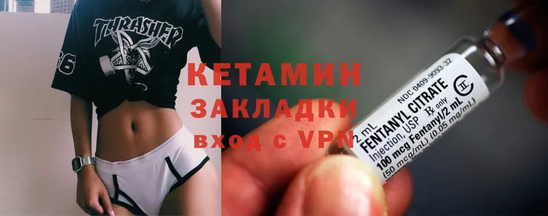 продажа наркотиков  Новое Девяткино  КЕТАМИН ketamine 