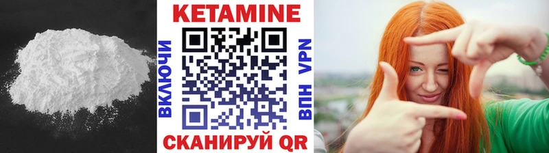 КЕТАМИН ketamine Новое Девяткино