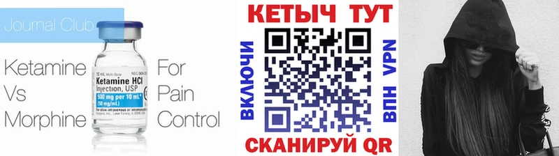 OMG ссылки  Новое Девяткино  КЕТАМИН ketamine 