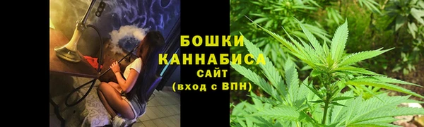 каннабис Покачи