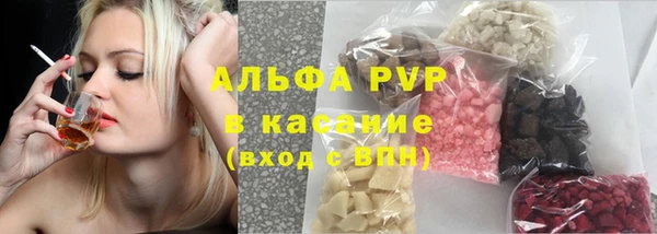 герыч Валдай