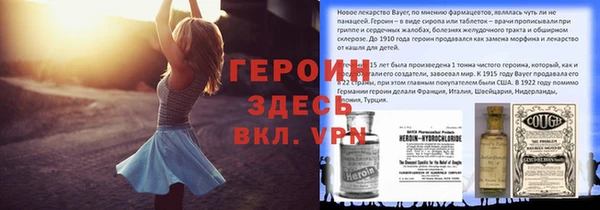 герыч Валдай