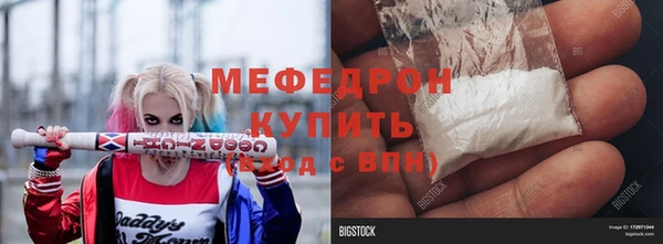 прущая мука Бутурлиновка