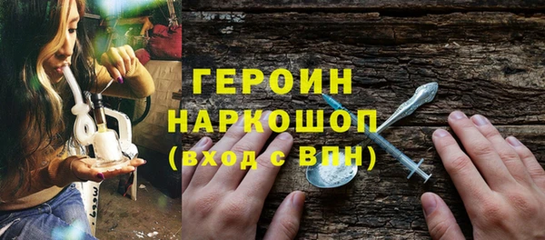 2c-b Покровск