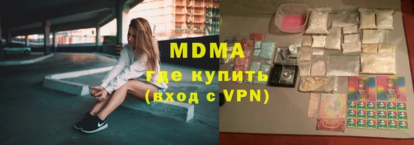 каннабис Покачи