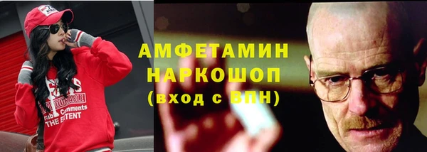 2c-b Покровск