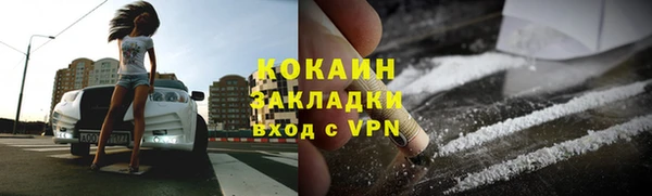 кокаин перу Валуйки