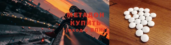 2c-b Покровск