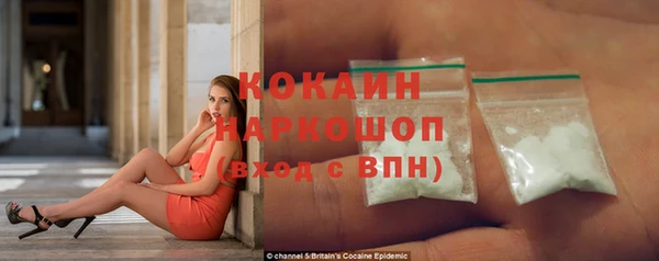 каннабис Покачи