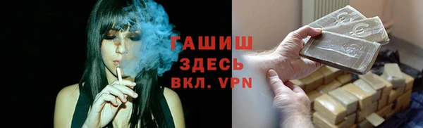 каннабис Покачи
