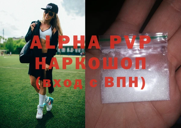 каннабис Покачи