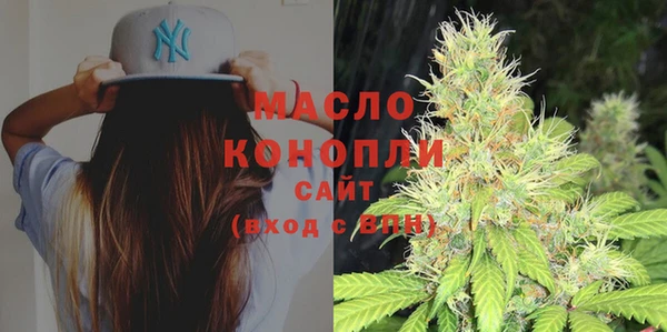 2c-b Покровск