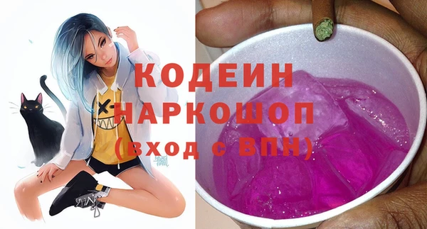 2c-b Покровск