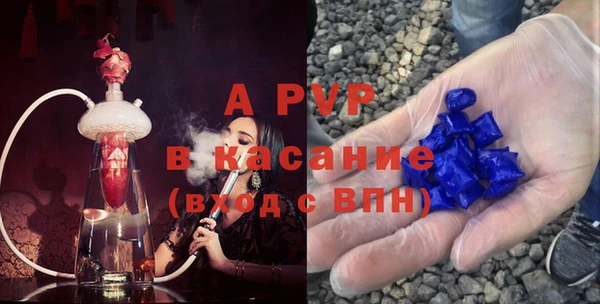2c-b Покровск