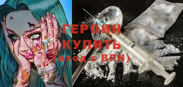 ПСИЛОЦИБИНОВЫЕ ГРИБЫ Покров