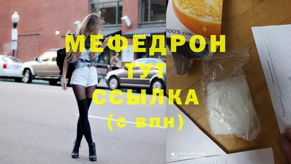 герыч Валдай