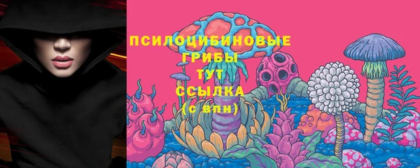 MESCALINE Беломорск