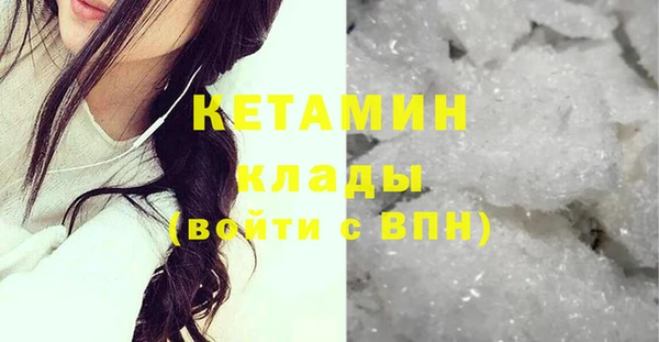 каннабис Покачи