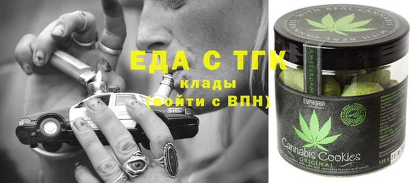 каннабис Покачи