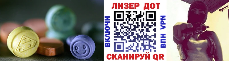 LSD-25 экстази ecstasy  Новое Девяткино 