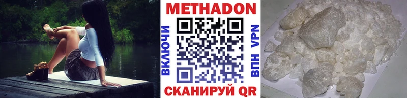 маркетплейс клад  Новое Девяткино  МЕТАДОН VHQ 