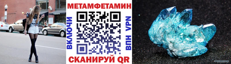 МЕТАМФЕТАМИН Декстрометамфетамин 99.9%  Новое Девяткино 