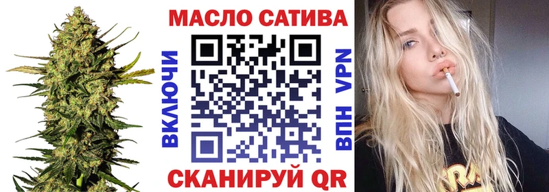 это Telegram  Новое Девяткино  ТГК гашишное масло 